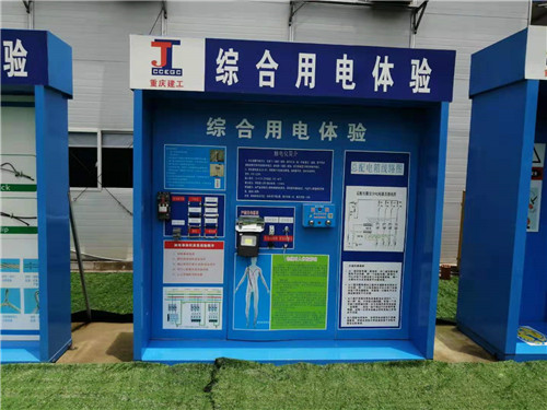 重慶VR安全體驗館